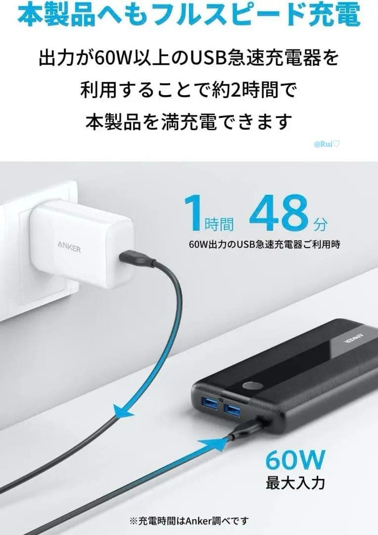 Anker Power Core III 19200 60W モバイルバッテリー