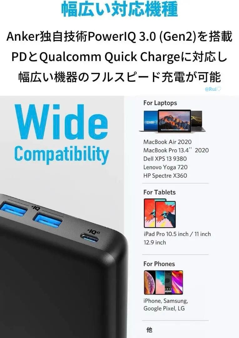 Anker Power Core III 19200 60W モバイルバッテリー