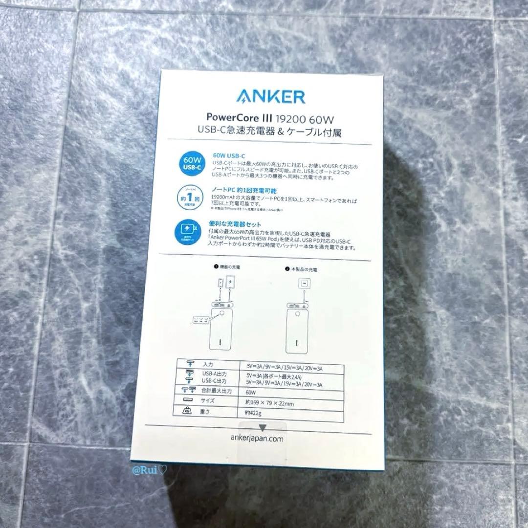Anker Power Core III 19200 60W モバイルバッテリー
