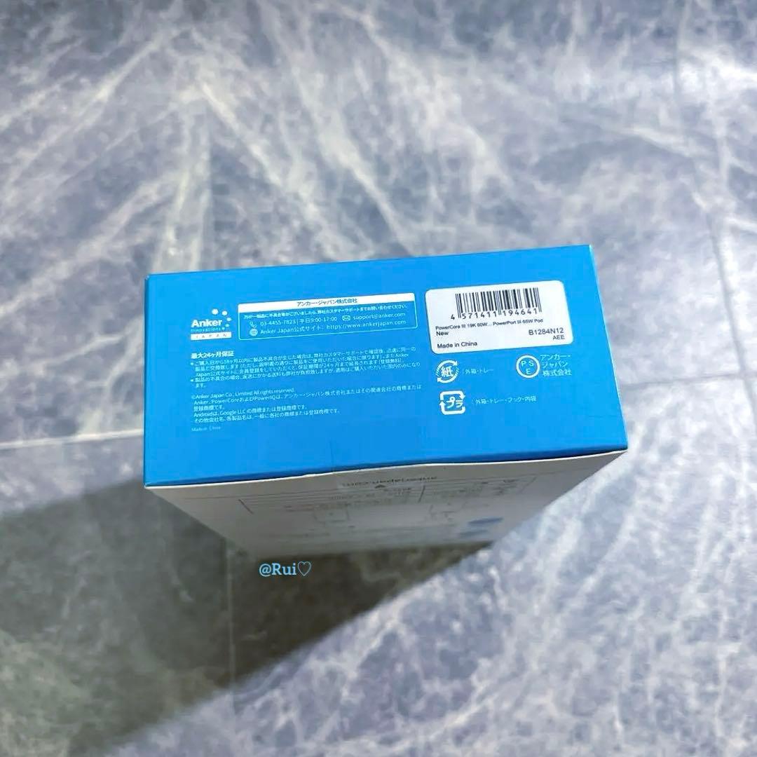 Anker Power Core III 19200 60W モバイルバッテリー