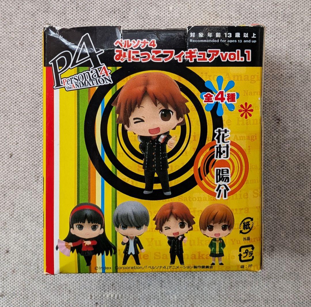 ペルソナ4 みにっこフィギュア 花村陽介 ミニフィギュア