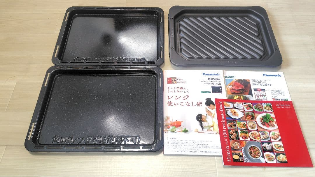 美品 Panasonic NE-BS1400-RK オーブンレンジ