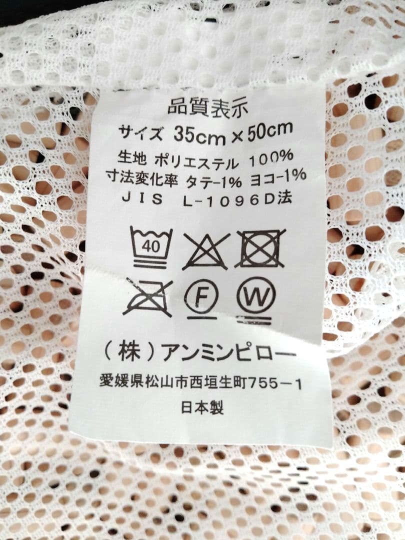 【そら】四万十ひのきチップ100％ 龍馬の夢枕 高さ調整 涼しい枕 安眠枕