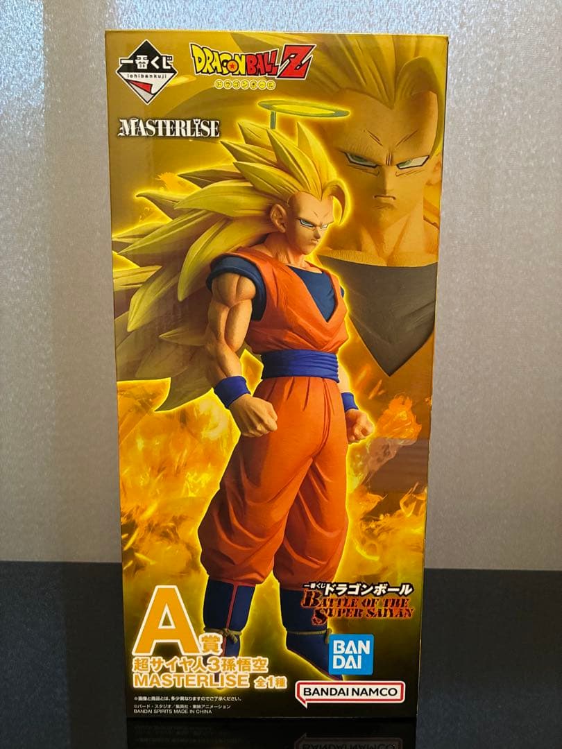 一番くじ　ドラゴンボール　悟空ss3 ベジータ　フィギュアセット　未開封
