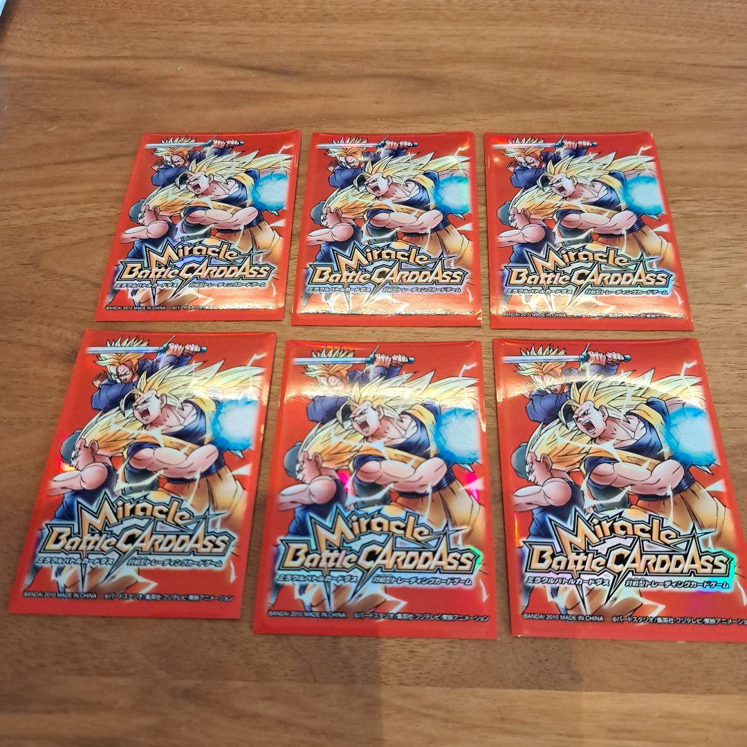 ミラクルバトルカードダス