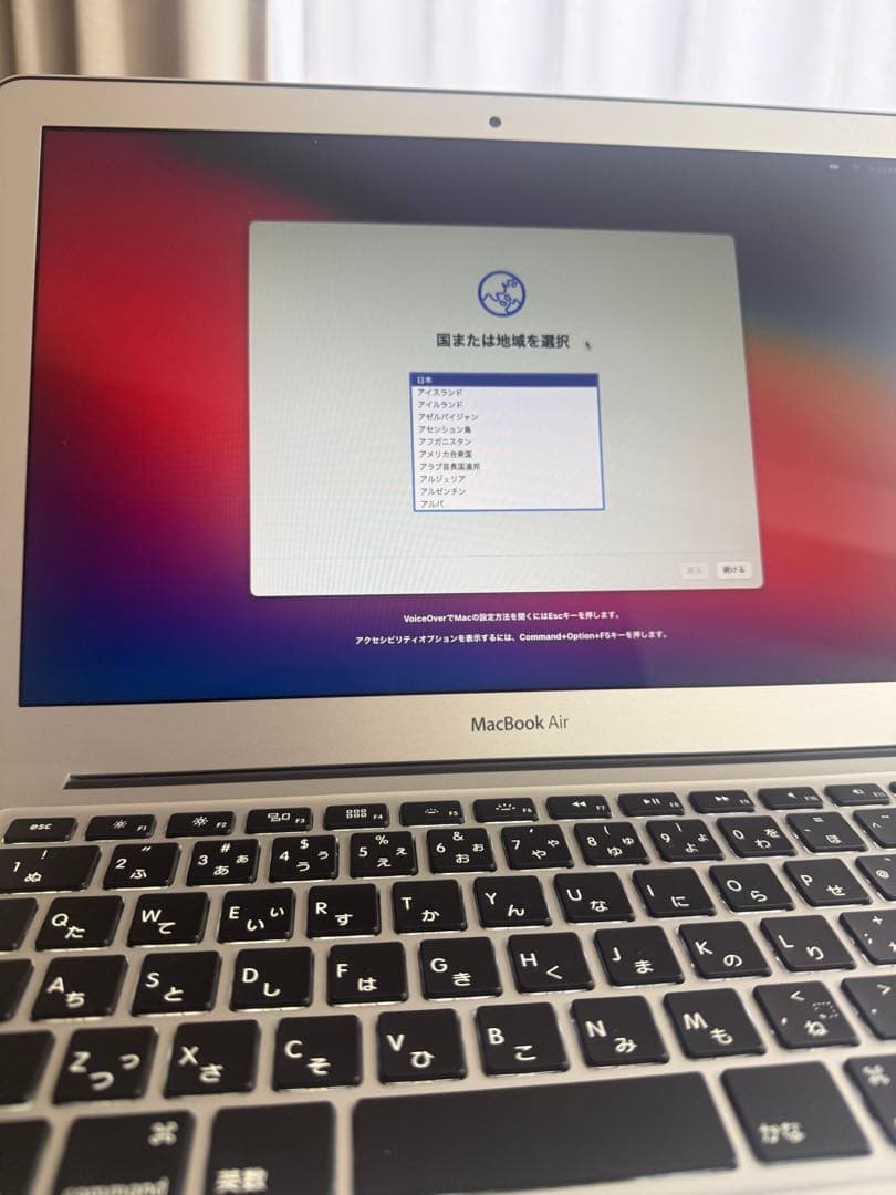 MacBook Air 13 2013 バッテリー217回 初期化済