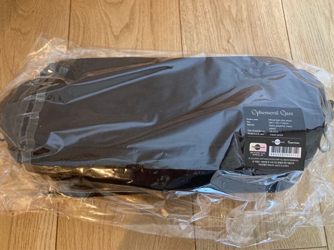 SHINee TAEMIN テミン　ペンライトポーチ