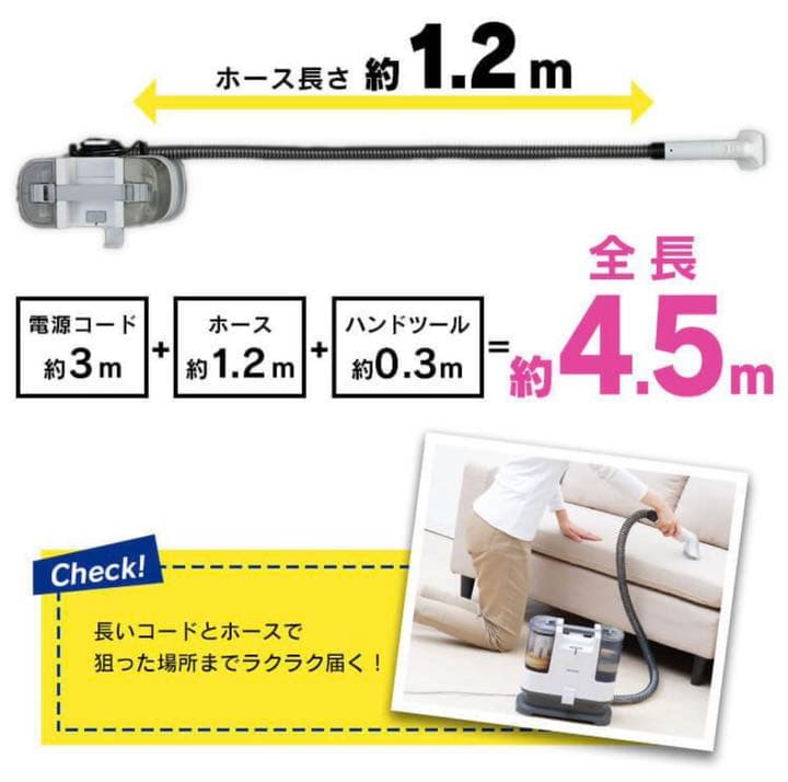 アイリスオーヤマ/リンサークリーナー ホワイト/RNS-P10-W