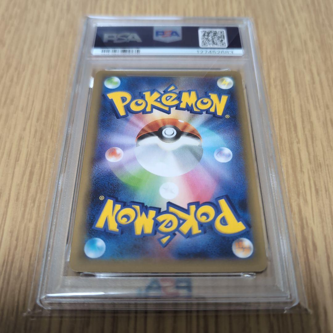 PSA10 マグマ団のグラードン プロモ