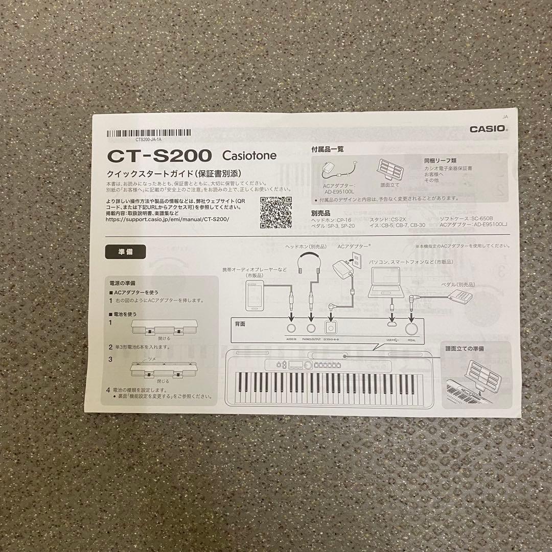 CASIO Casiotone CT-S200 電子ピアノ　キーボード　61鍵