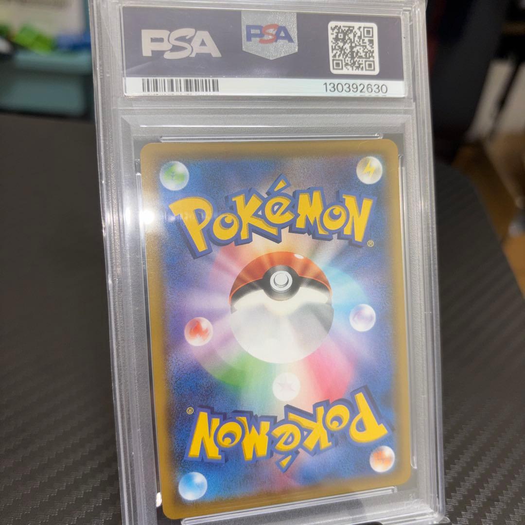 ポケモンカード シャイニースターV マリィ SR PSA10
