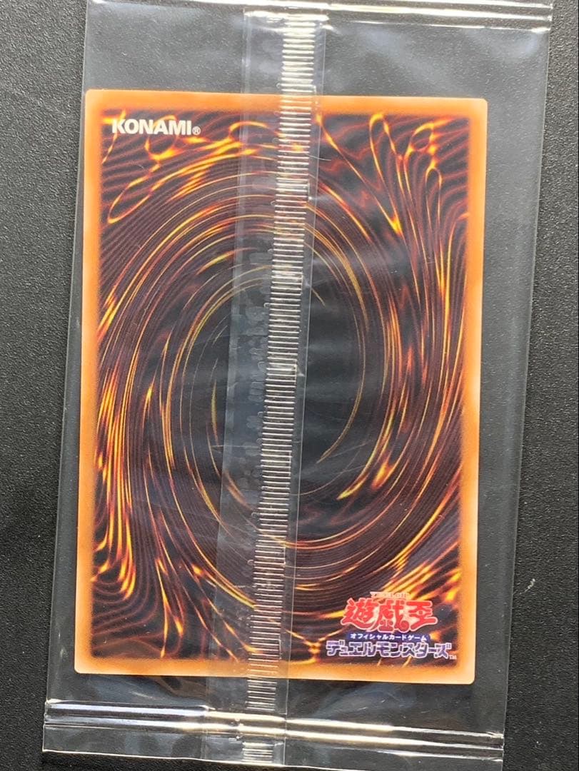 【早い者勝ち❗️】郵便局　遊戯王　青眼の白龍　浮世絵風25周年記念　ブルーアイズ①