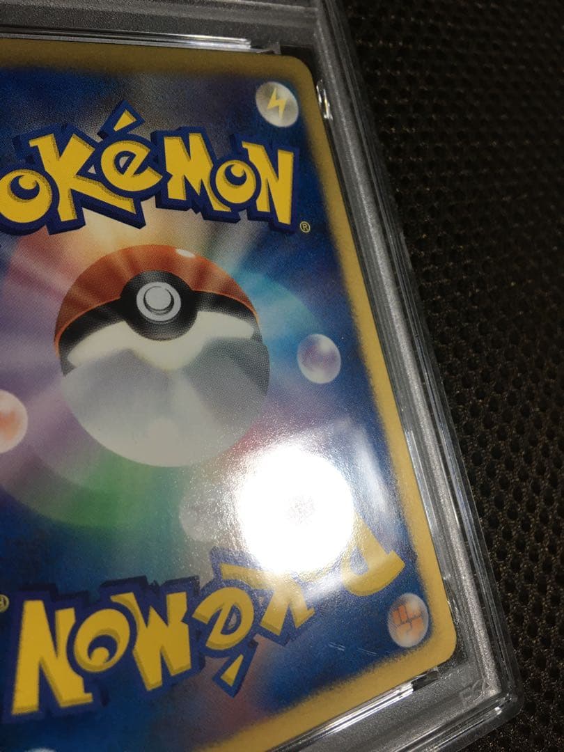 フォローで割引！ ポケモンカード PSA7 シェイミＥＸ SC SR