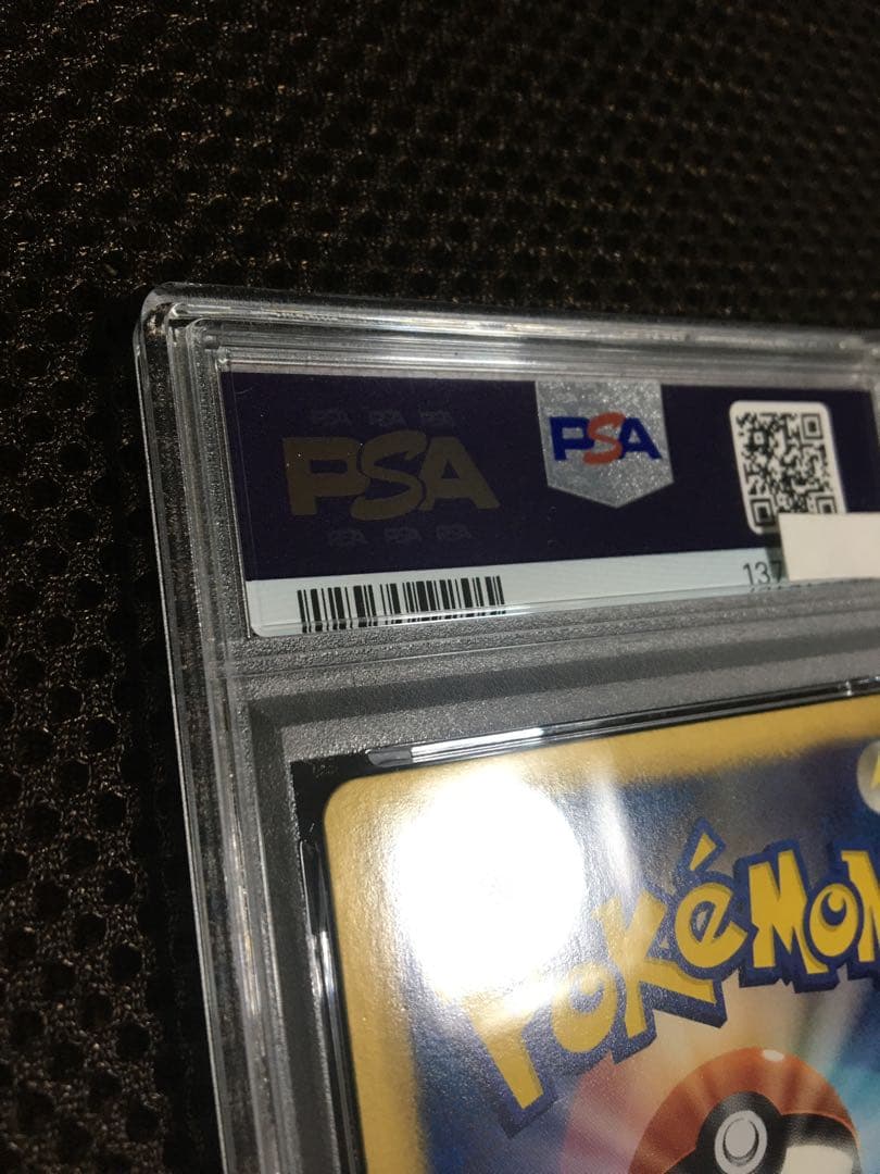 フォローで割引！ ポケモンカード PSA7 シェイミＥＸ SC SR