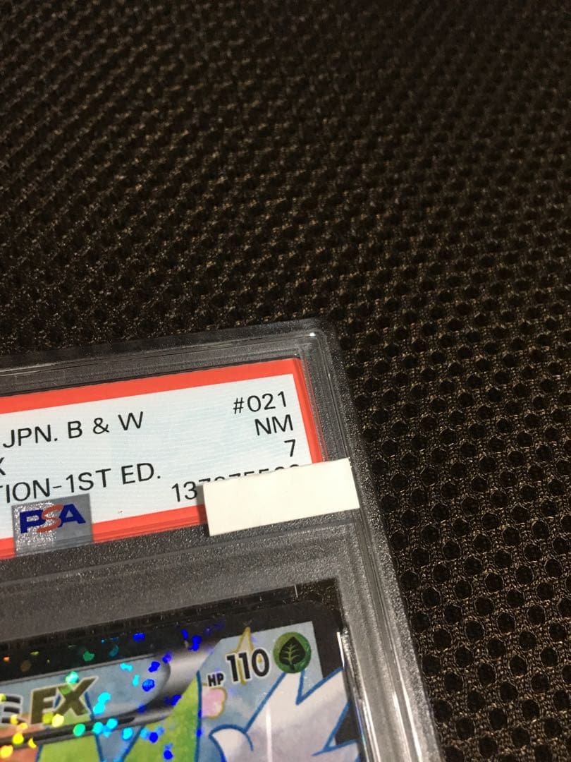 フォローで割引！ ポケモンカード PSA7 シェイミＥＸ SC SR