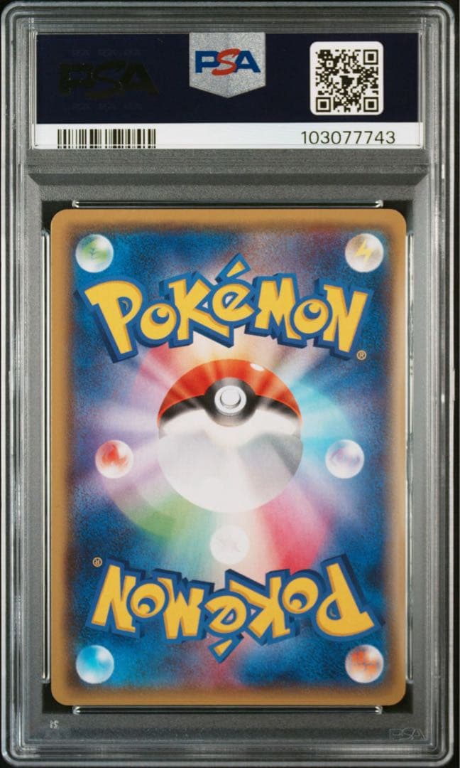 2015 ルギアEX SR 1stエディション XY7 #092 PSA10