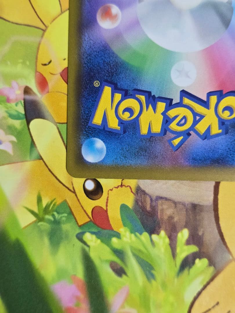 メガゲッコウガEXカード3枚セット