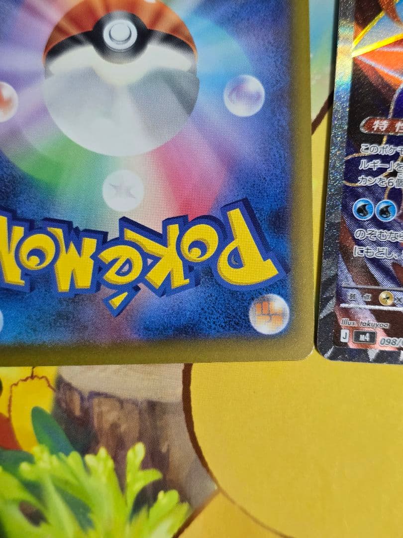 メガゲッコウガEXカード3枚セット
