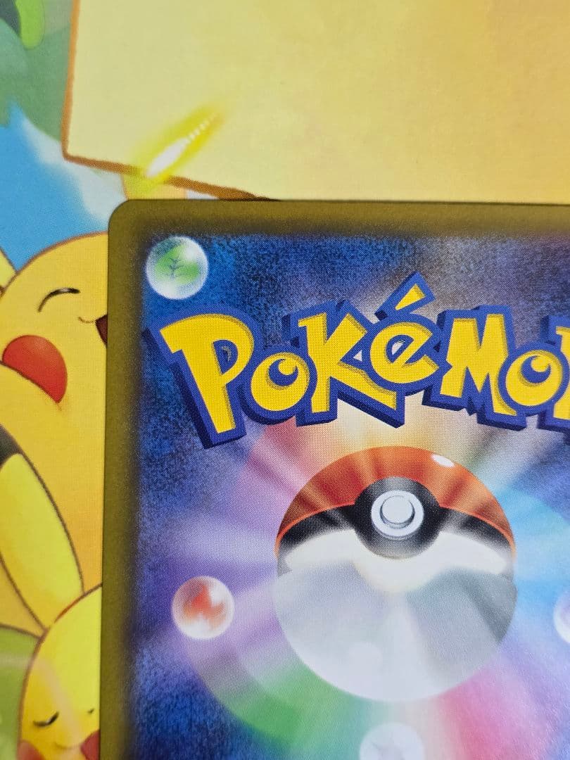 メガゲッコウガEXカード3枚セット