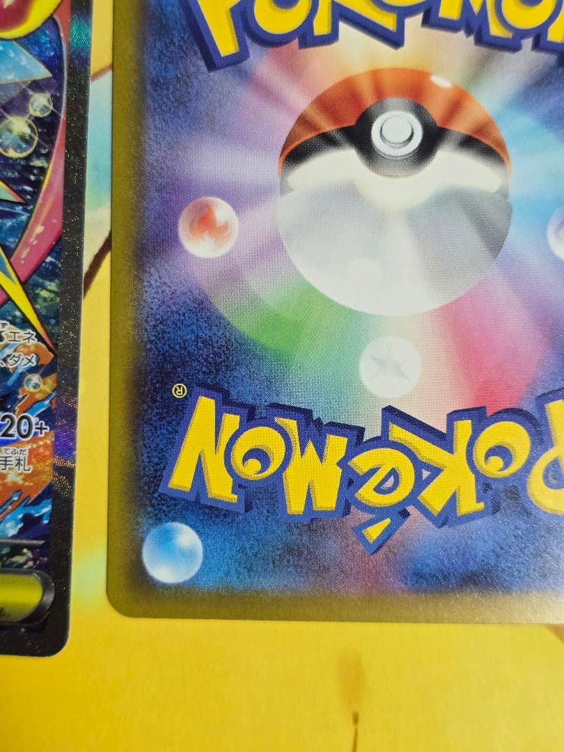 メガゲッコウガEXカード3枚セット