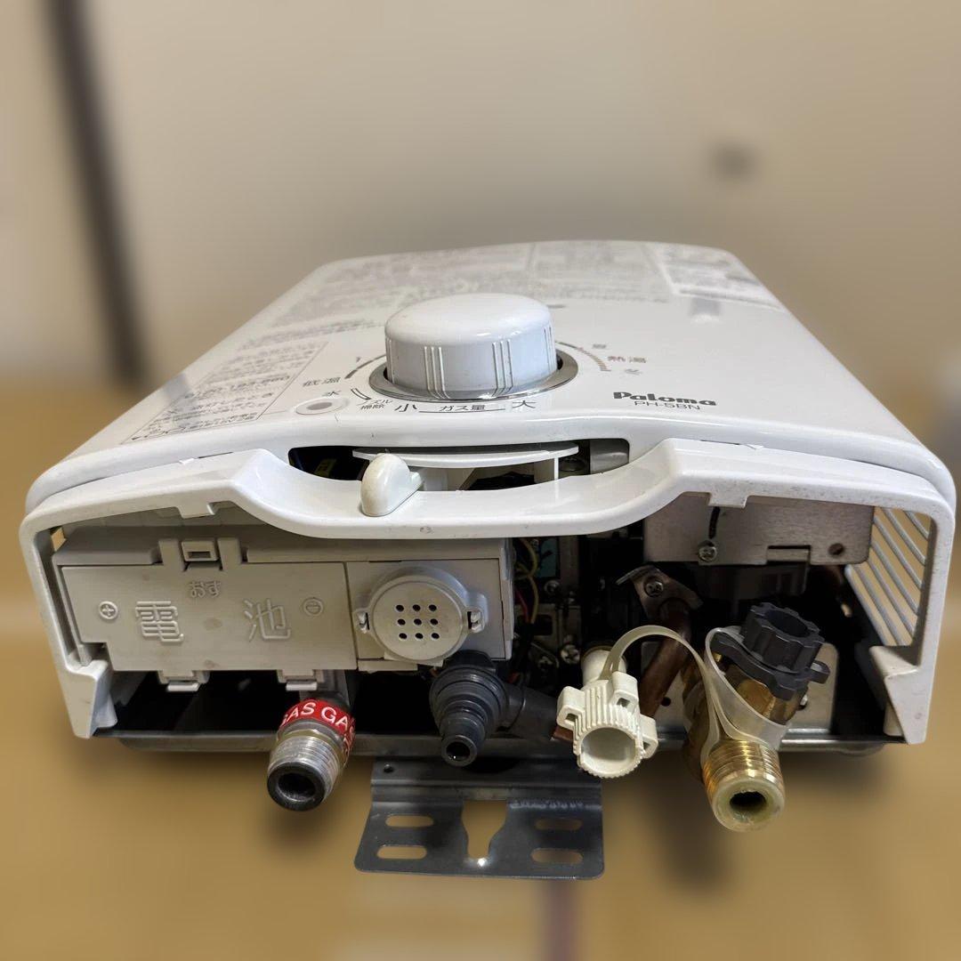 ガス瞬間湯沸器 PH-5BN-N 都市ガス用　2024.12年製