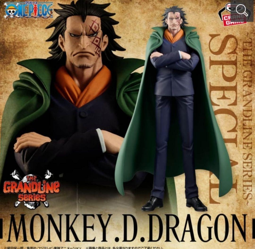 ワンピース プライズフィギュアまとめ売り10 体セット