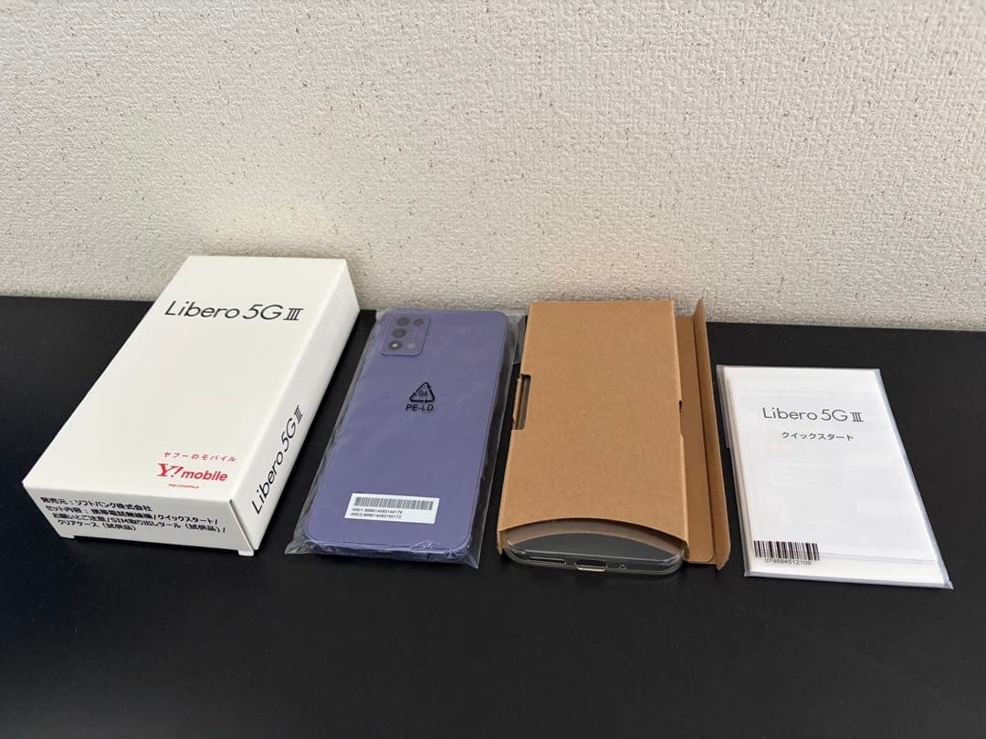 Libero 5G III パープル 本体