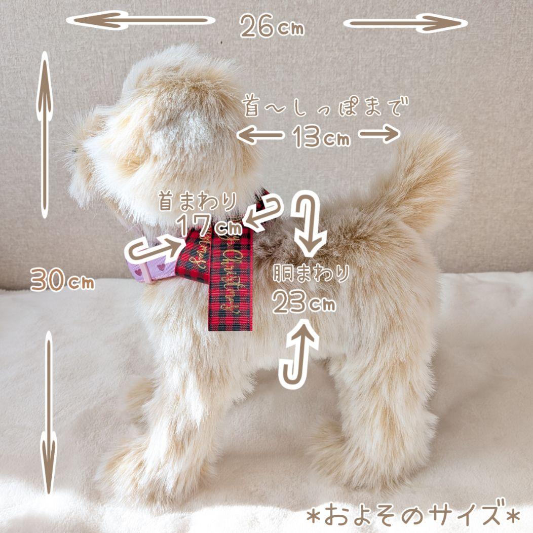 ＊mocha♡dog ＊ mixdog(S)☆ぬいぐるみわんこ 犬　ハンドメイド