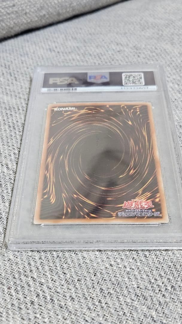 遊戯王　迷宮城の白銀姫　25thレア　PSA10