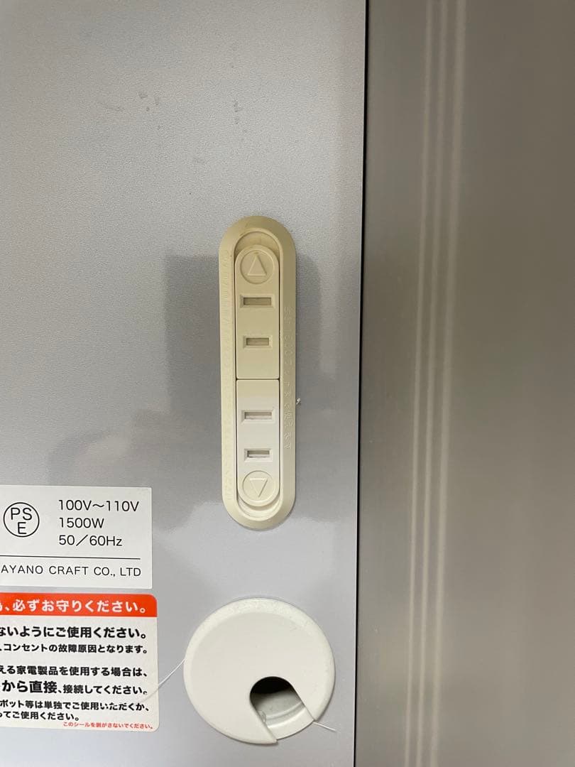 AYANO 綾野製作所 食器棚 160cm幅