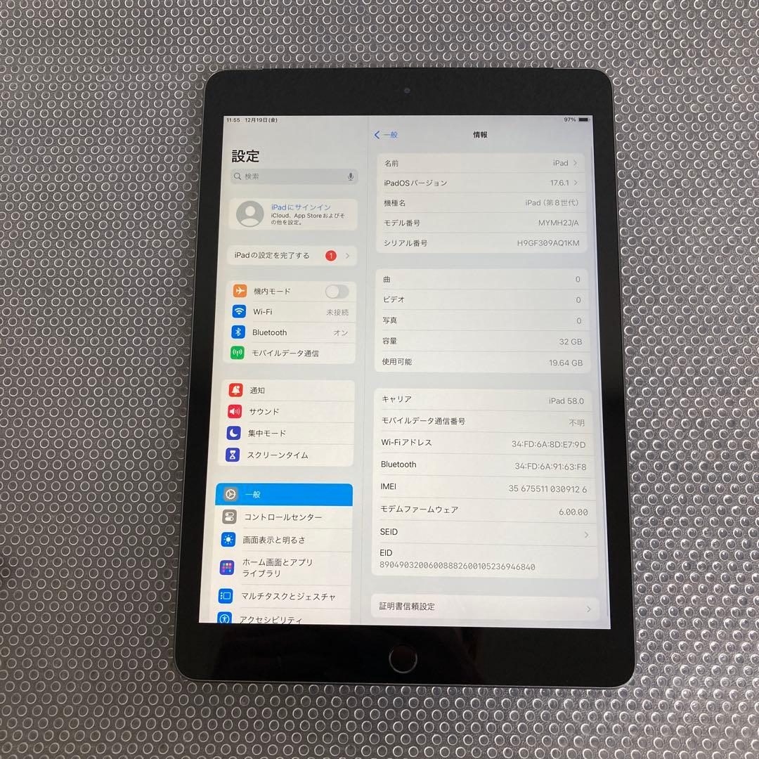 3730【早い者勝ち】iPad8 第8世代 32GB SIMフリー☆