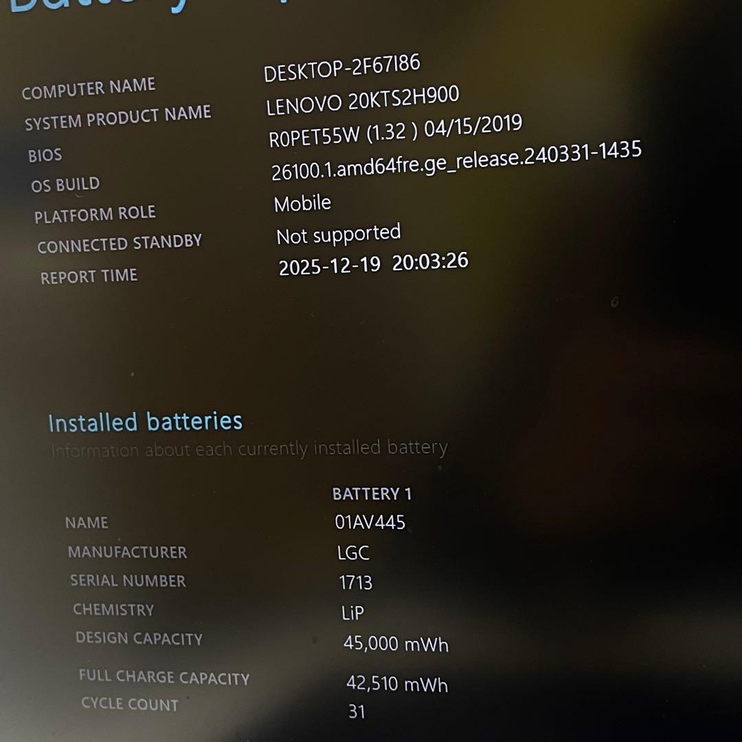 #638 レノボ ThinkPad E580 i5-8250U 8gb 256G