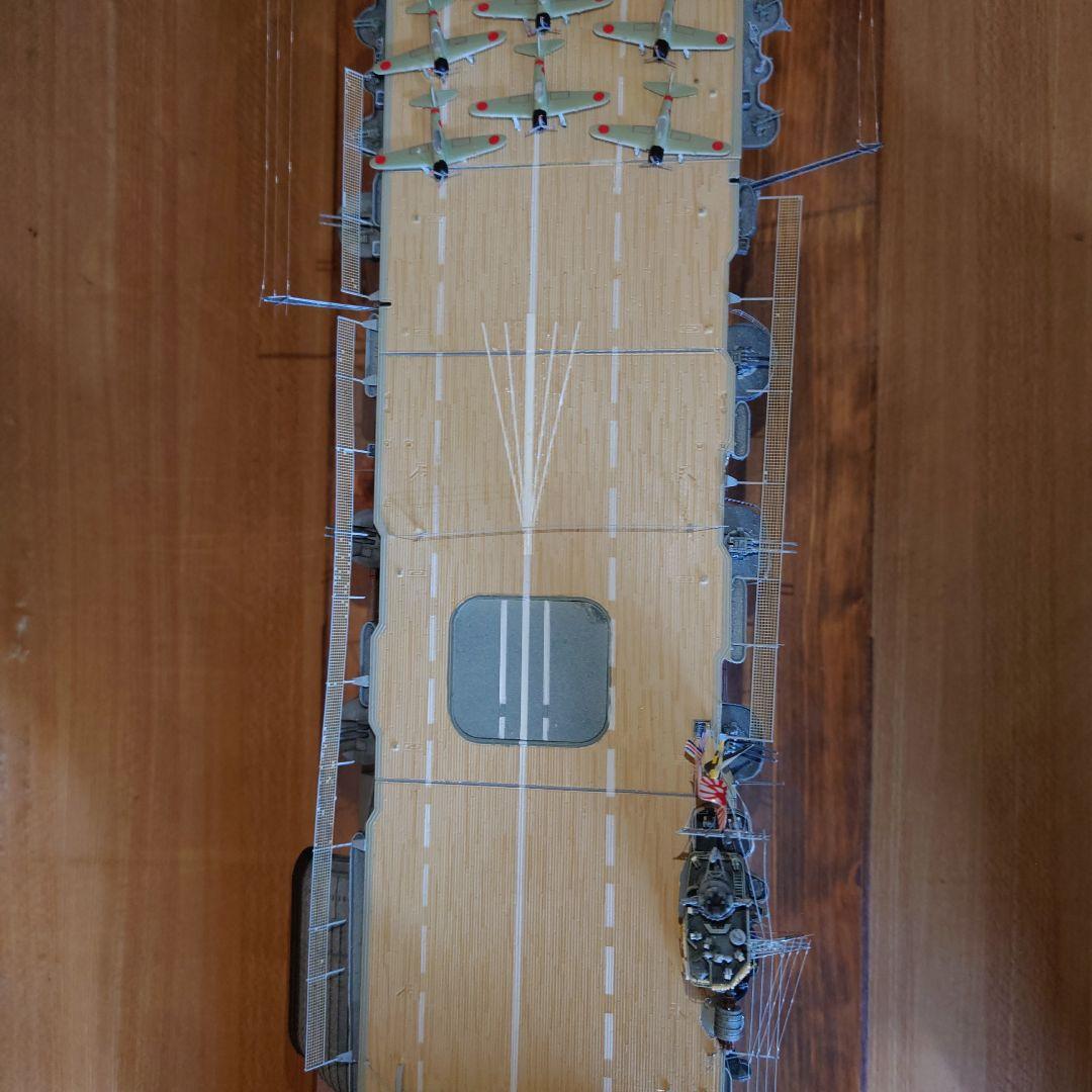 日本海軍空母　赤城　1/350完成品