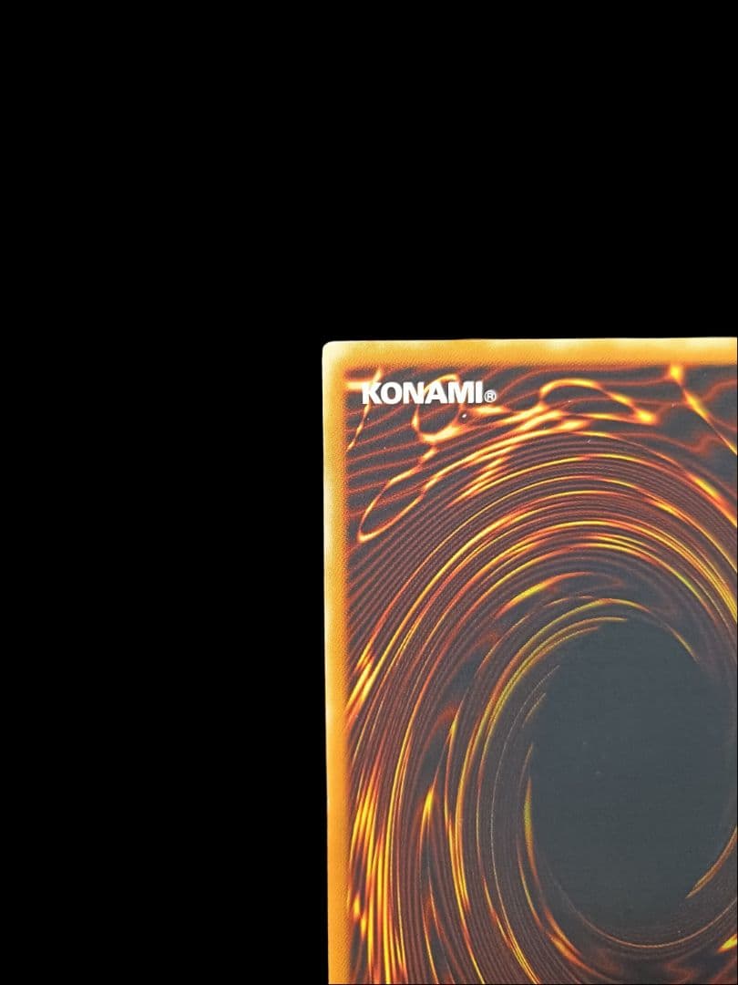 遊戯王 降雷皇ハモン レリーフ アルティメットレア 極美品