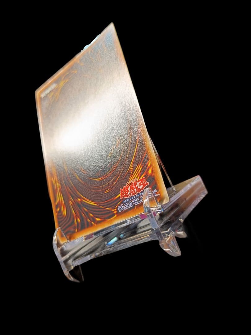 遊戯王 降雷皇ハモン レリーフ アルティメットレア 極美品