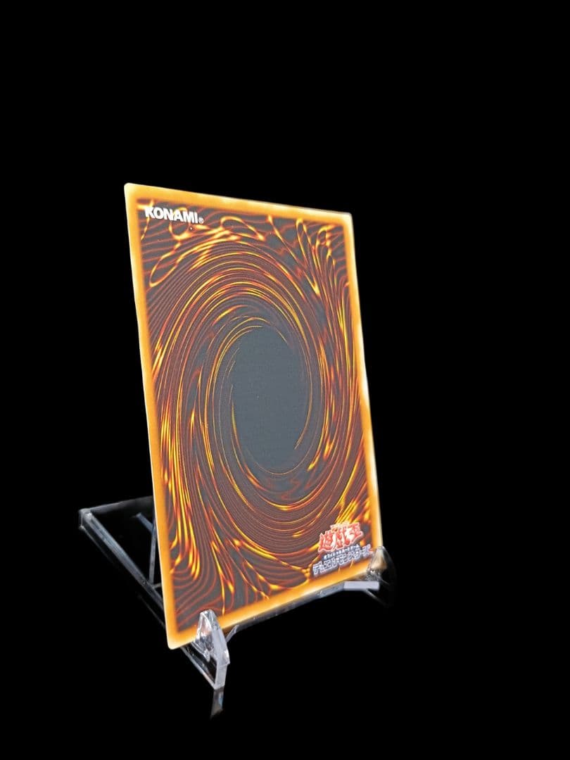 遊戯王 降雷皇ハモン レリーフ アルティメットレア 極美品