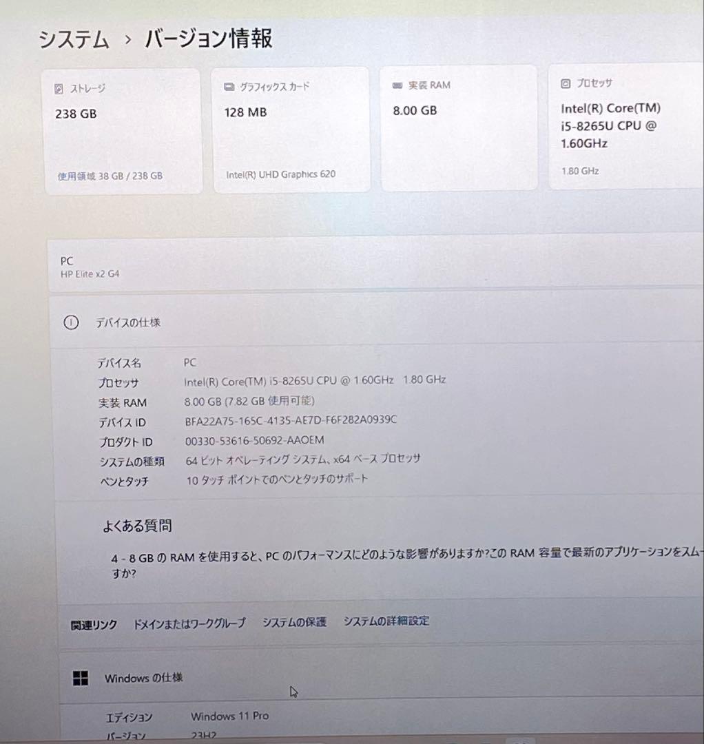 HP Elite x2 G4 ノートPC