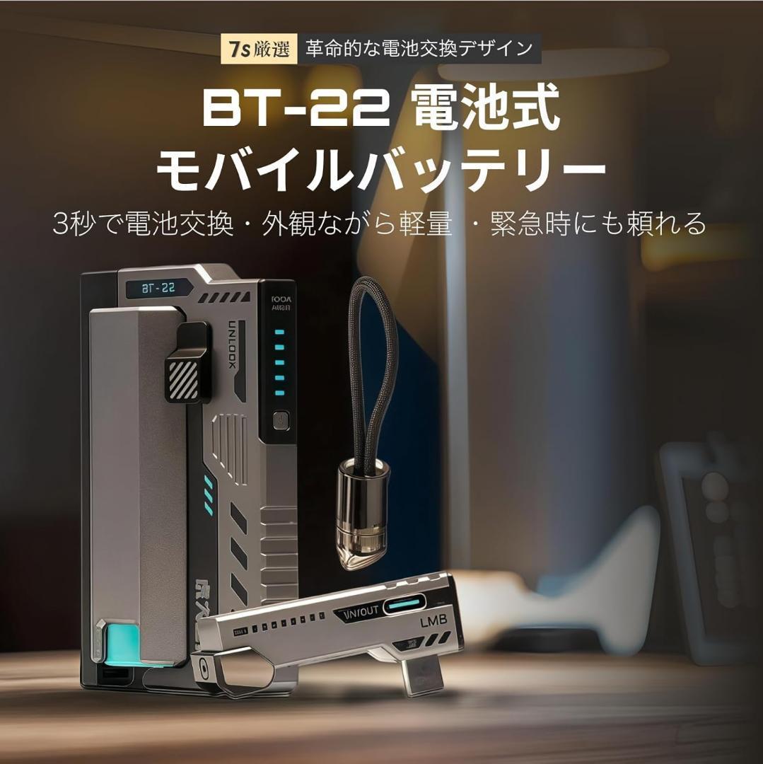 モバイルバッテリー❣️虎大工業 国内唯一正規取扱店 電池交換デザイン 乾電池式