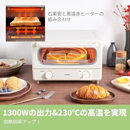 COMFEE' オーブントースター レトロ トースト4枚焼き 黒遠赤ヒーター *