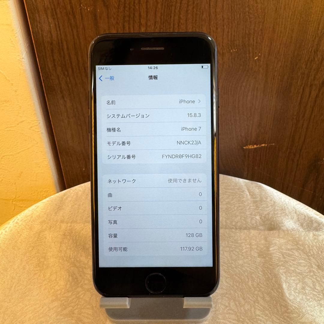 iPhone7 128gb SIMフリー