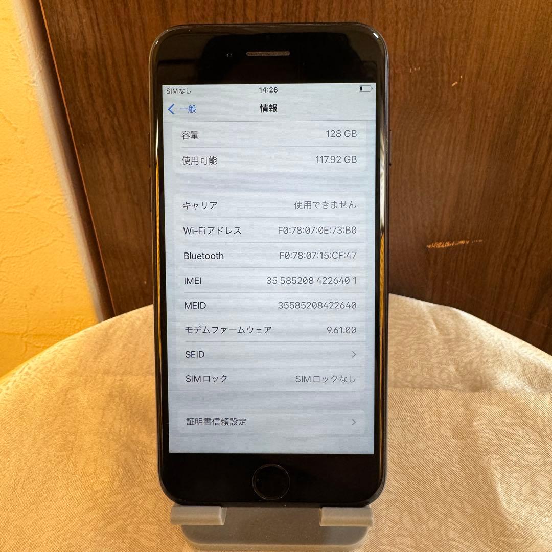 iPhone7 128gb SIMフリー