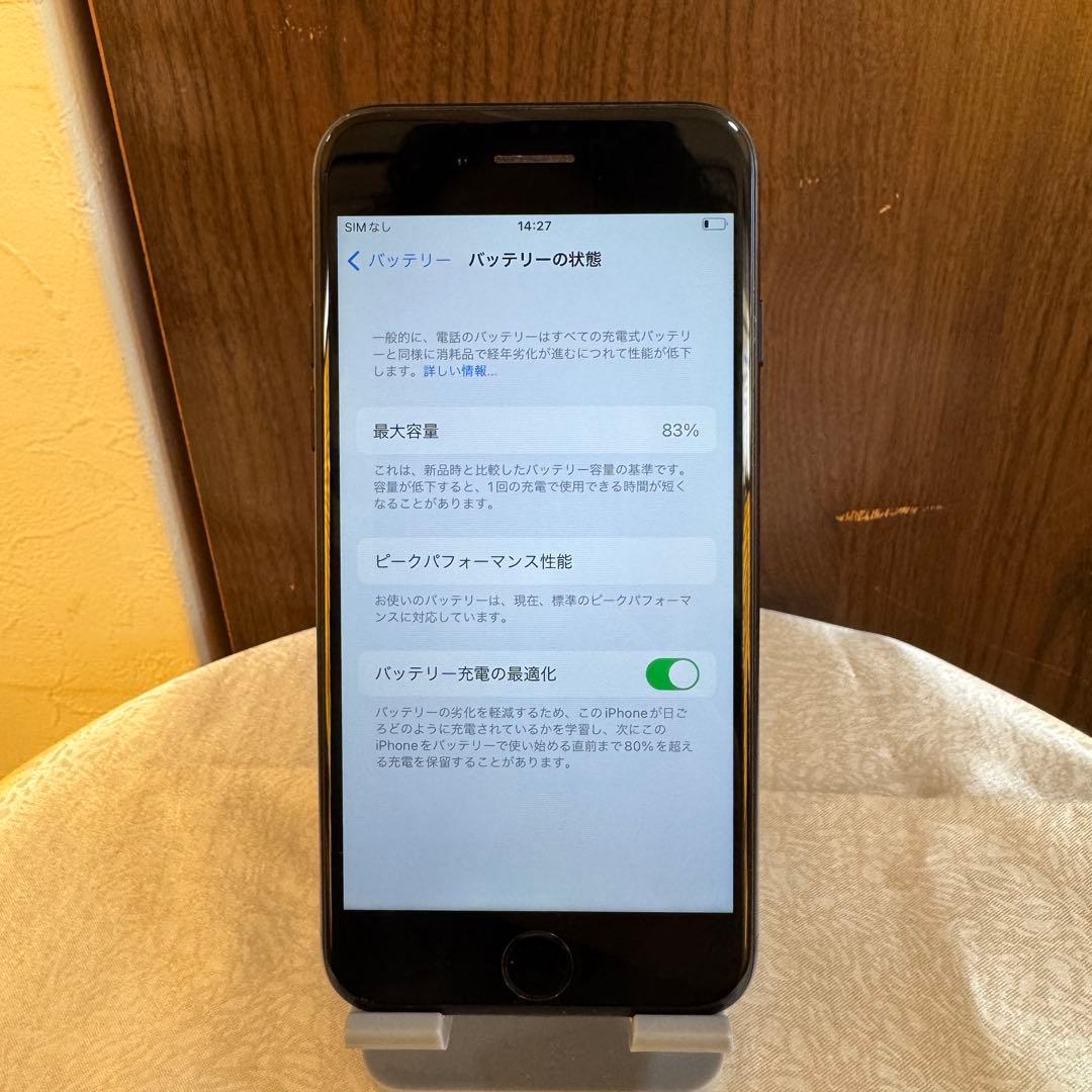 iPhone7 128gb SIMフリー