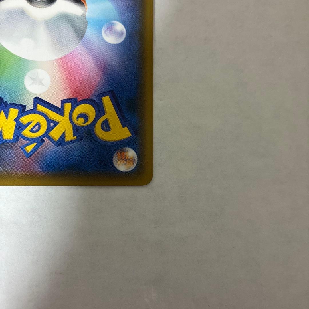 ムンク コダック プロモ B PROMO 286/SM-P