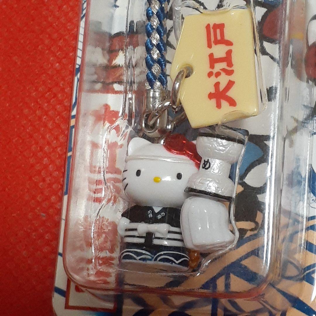 ハローキティ ご当地キティ ストラップ