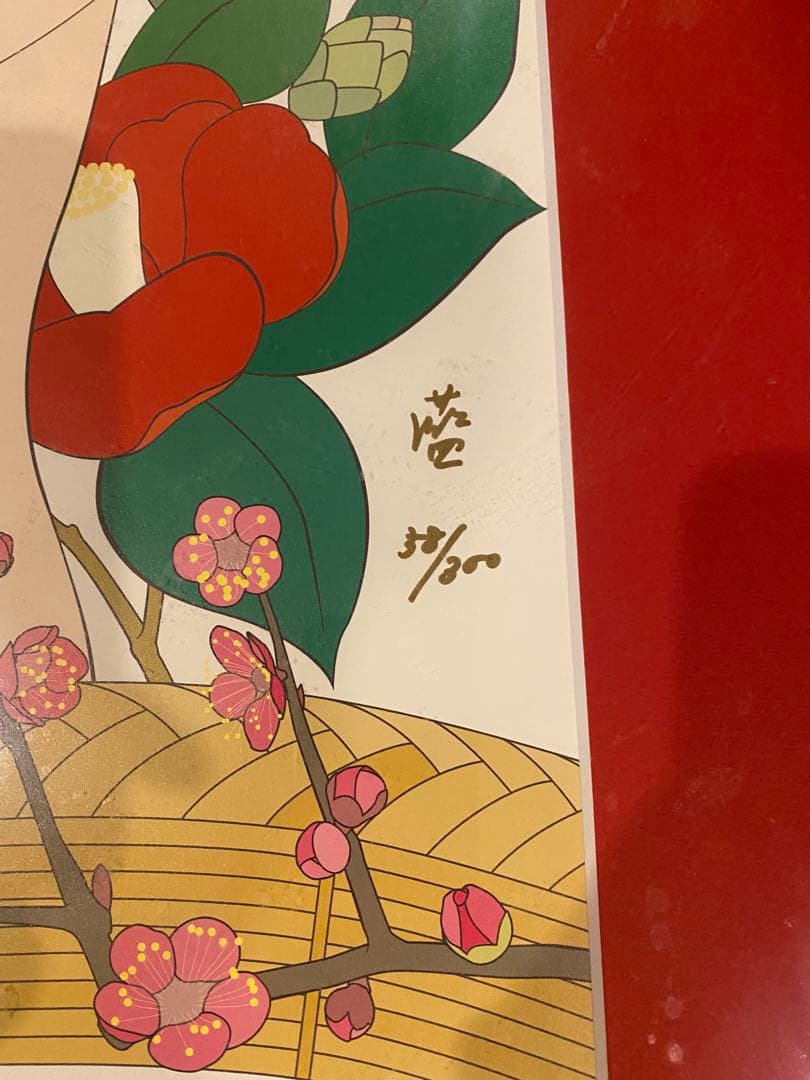 【-3/13 23:59迄出品】山口藍　籠の華　エディションサイン入り