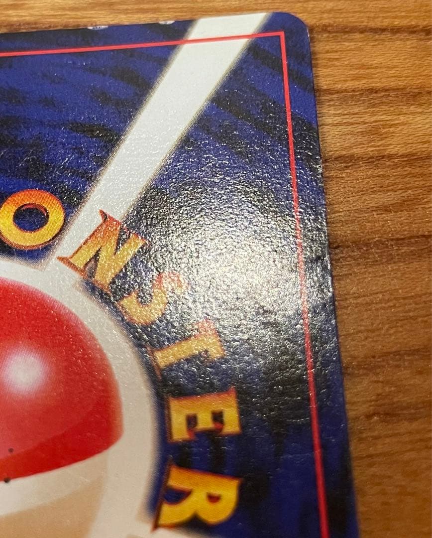 ポケモンカード　わるいリザードン　旧裏