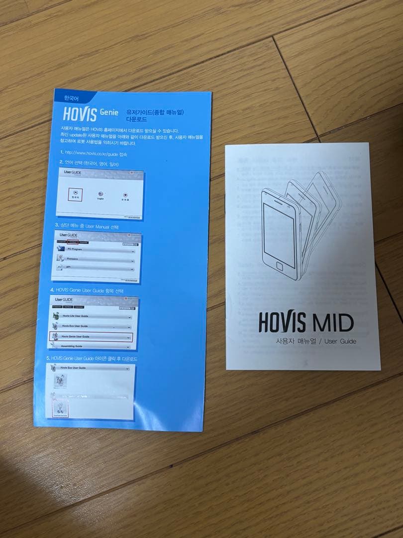 dongbu robot hovis genie ヒューマノイドロボット