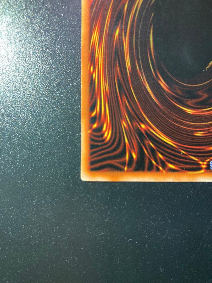 ⭐︎お盆特価⭐︎【美品】真紅眼の黒竜 初期ウルトラ【コレクション品】②