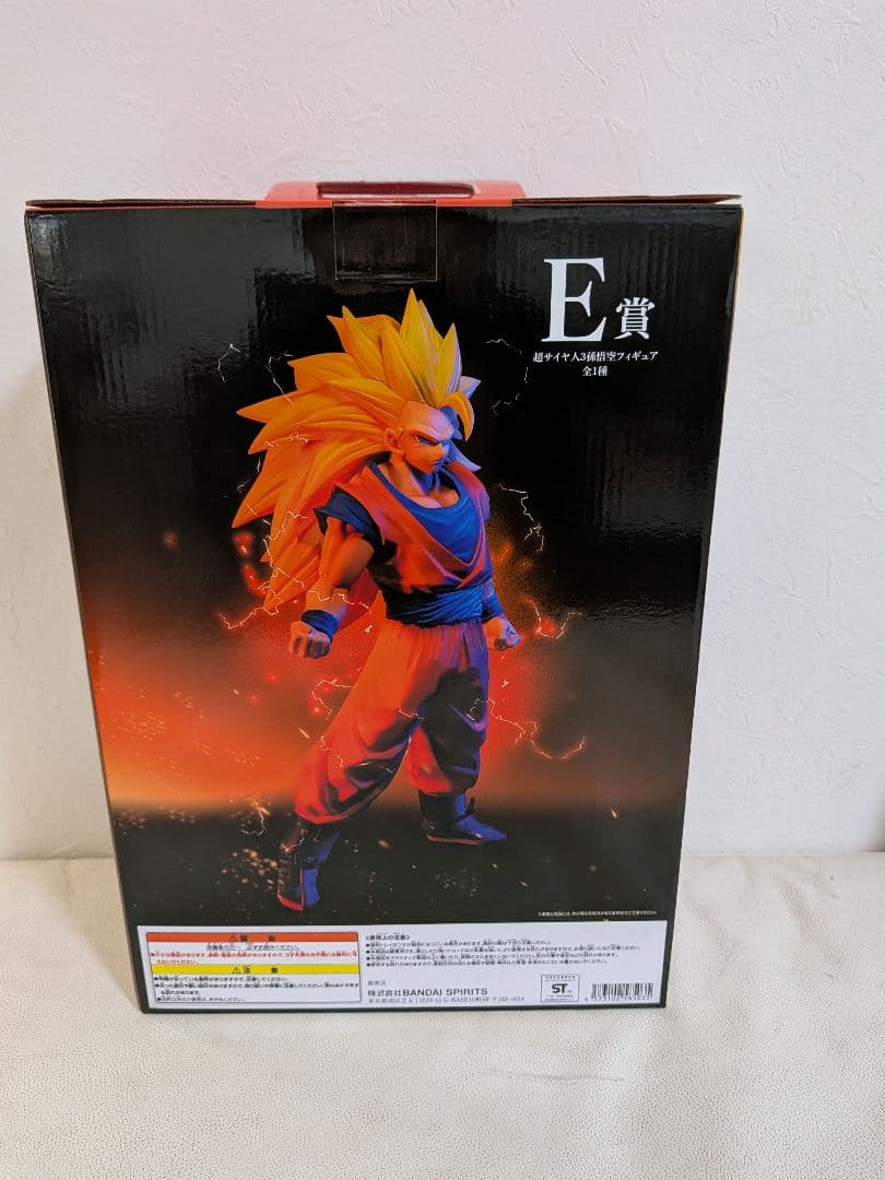 一番くじ ドラゴンボールVSオムニバス Ｅ賞 超サイヤ人3 孫悟空 フィギュア