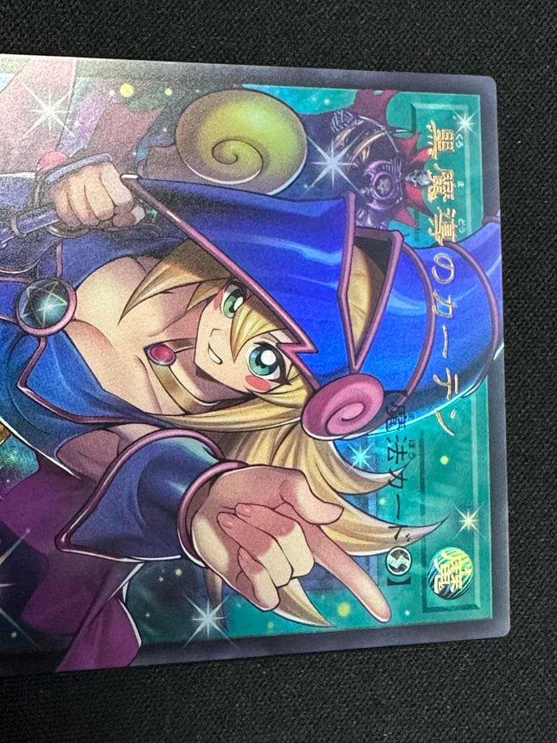 遊戯王　 黒魔導のカーテン　 オーバーフレーム　ウルトラ　LOCH-JP003